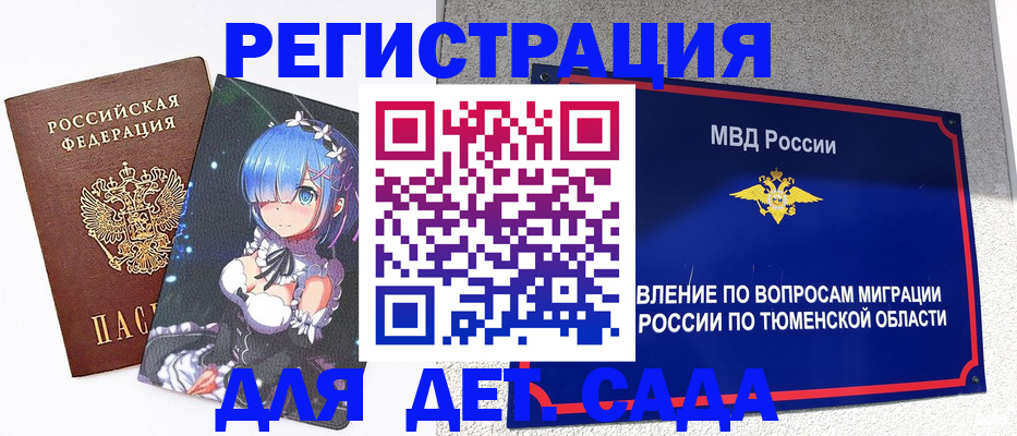 форма 3 в Королёве